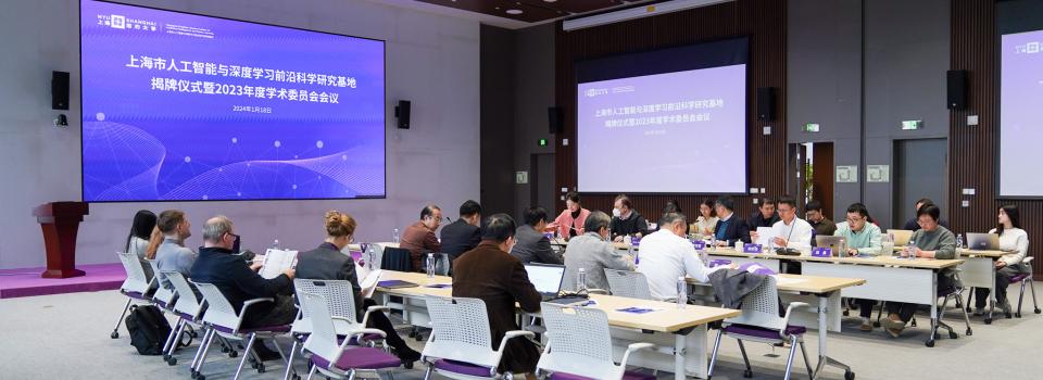 New Center Launched for Frontiers Science in AI & Deep Learning