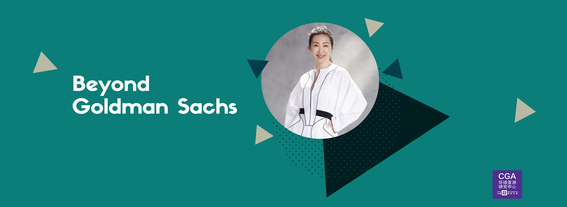 Beyond Goldman Sachs | Elizabeth Chen and Leo Tong Chen