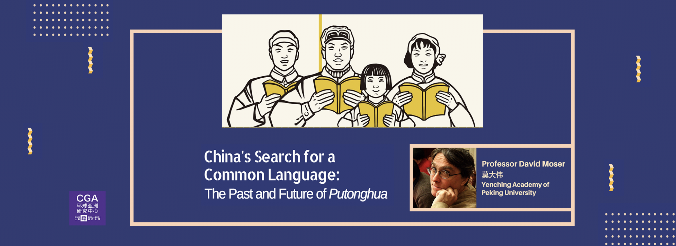 China's Search for a Common Language: The Past and Future of Putonghua | Professor David Moser