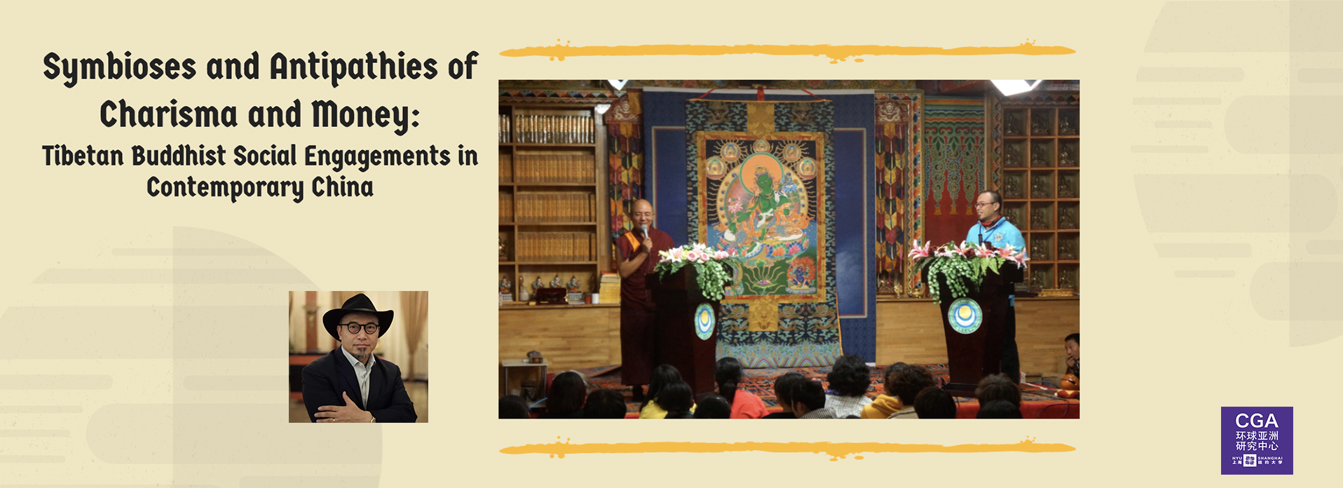 Symbioses and Antipathies of Charisma and Money | Professor Dan Smyer Yü