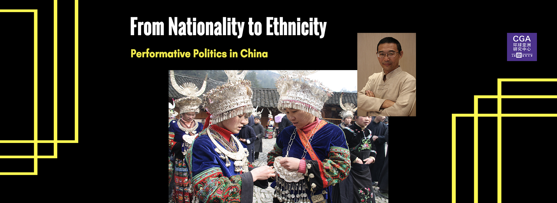 From Nationality to Ethnicity: Performative Politics in China | Naran Bilik 纳日碧力戈