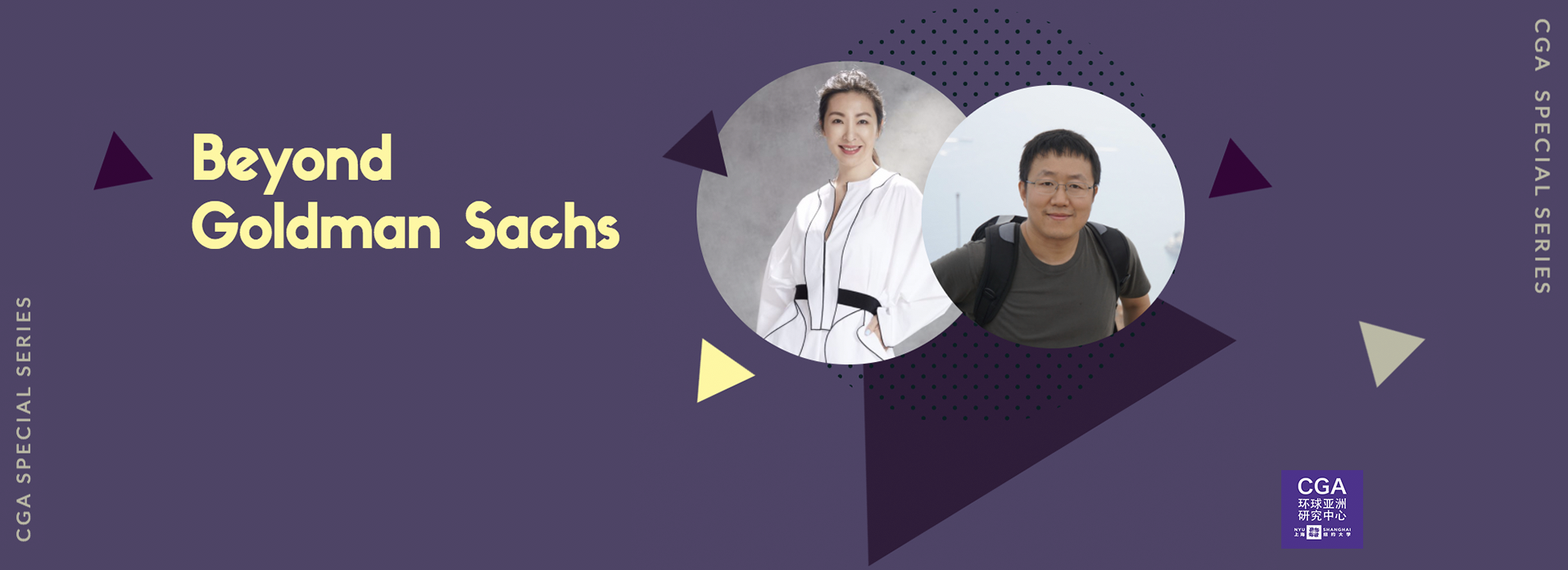 Beyond Goldman Sachs | Conversations with Elizabeth Chen