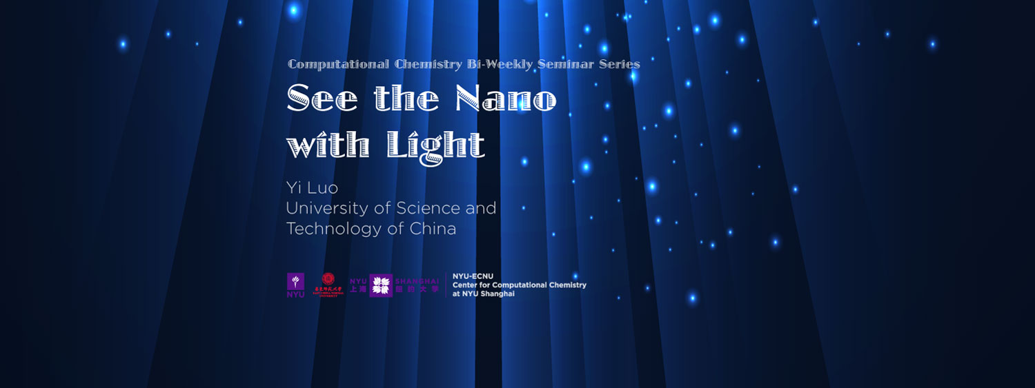 See the Nano with Light 