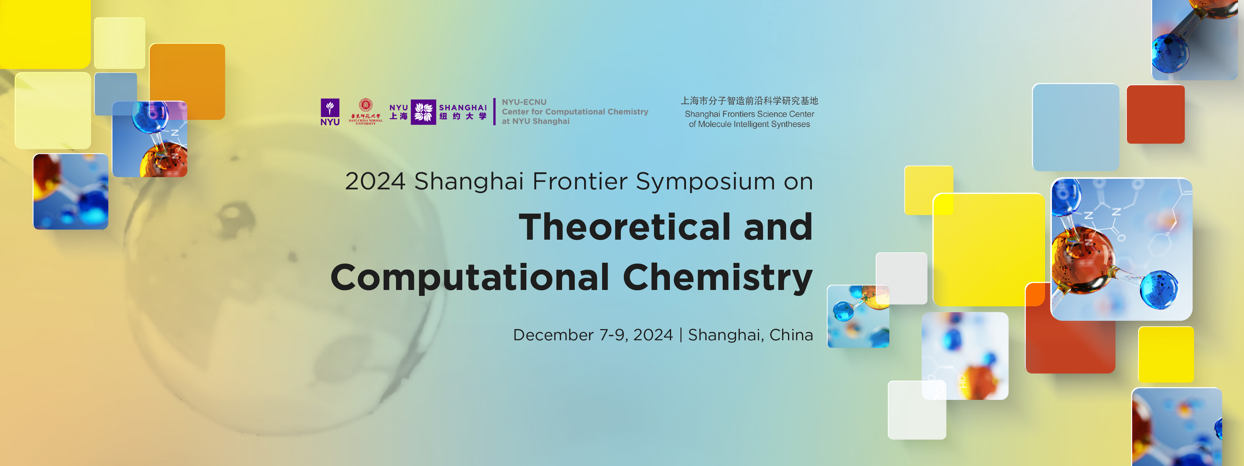 2024 Shanghai Frontier Symposium on Theoretical and Computational Chemistry