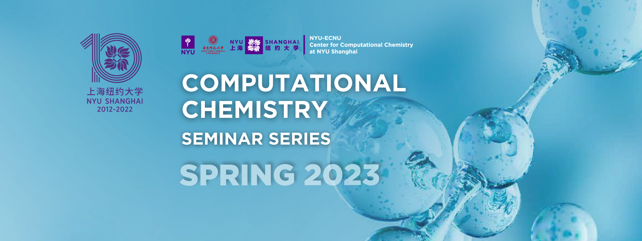 Computational Chemistry Seminar Series - Spring 2023