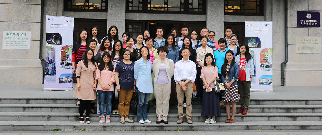 U.S. Mental Health Service Training held at NYU Shanghai