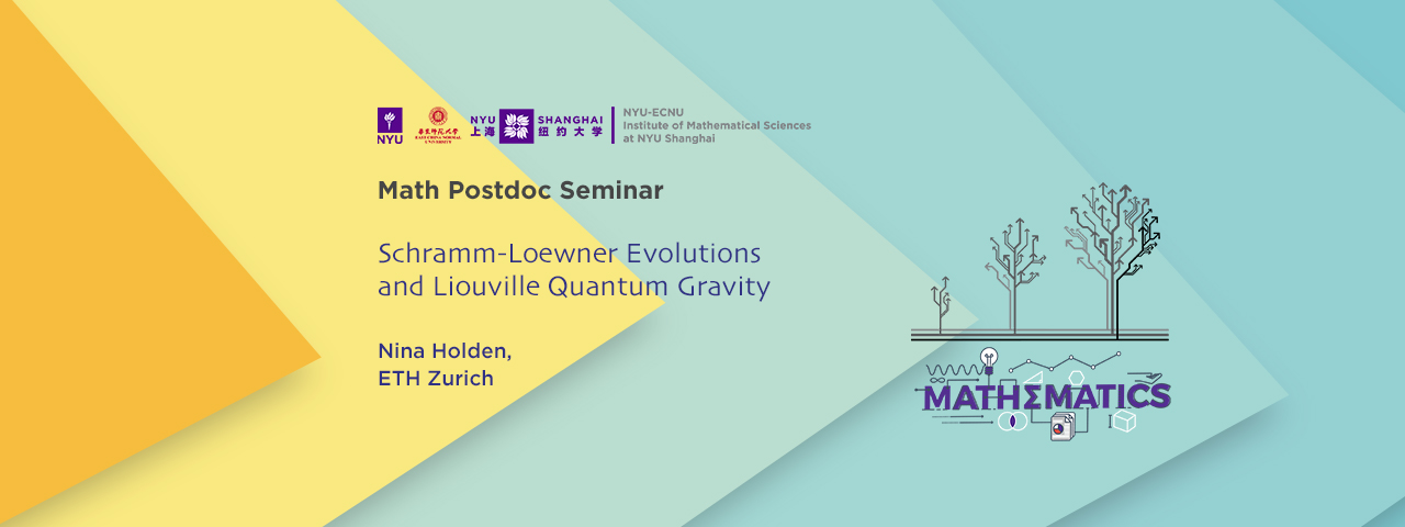 Schramm-Loewner Evolutions and Liouville Quantum Gravity