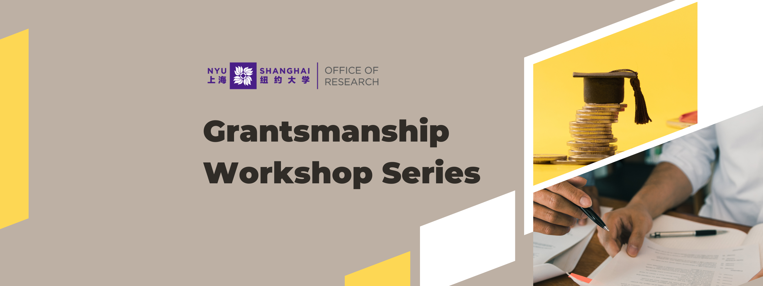 Spring 2023 Grantsmanship Workshop Series
