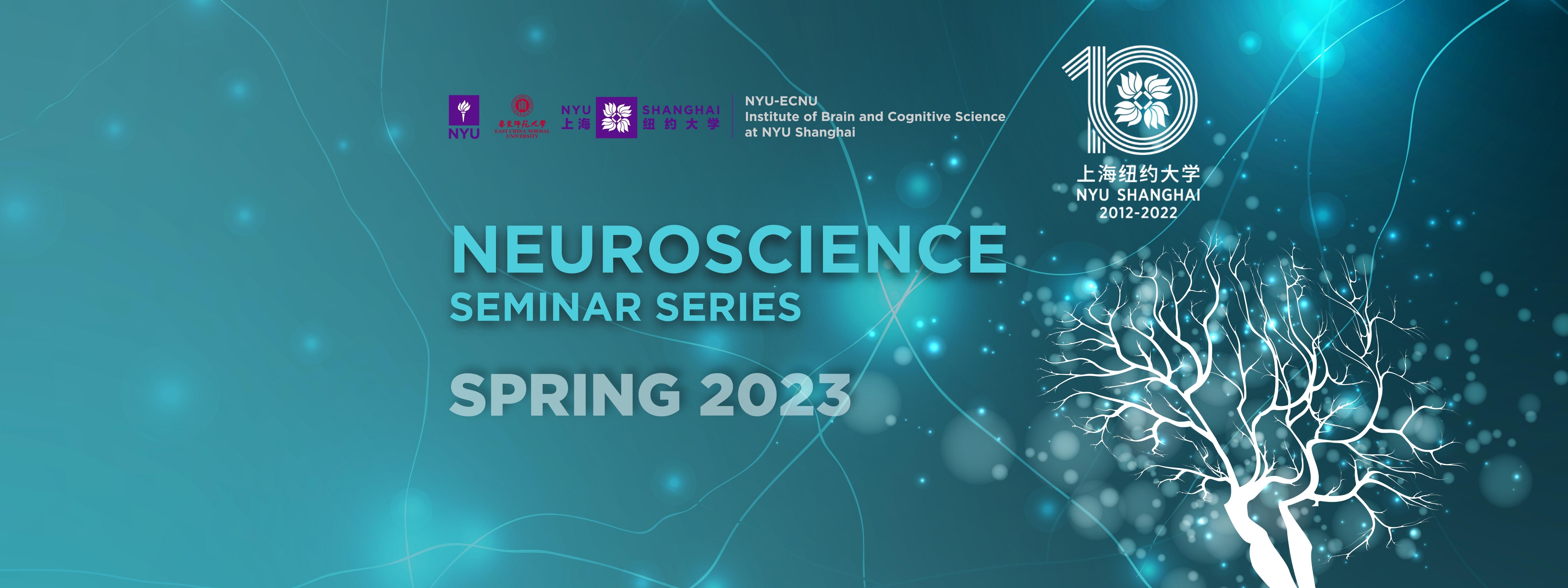 Neuroscience Seminar Series – Spring 2023