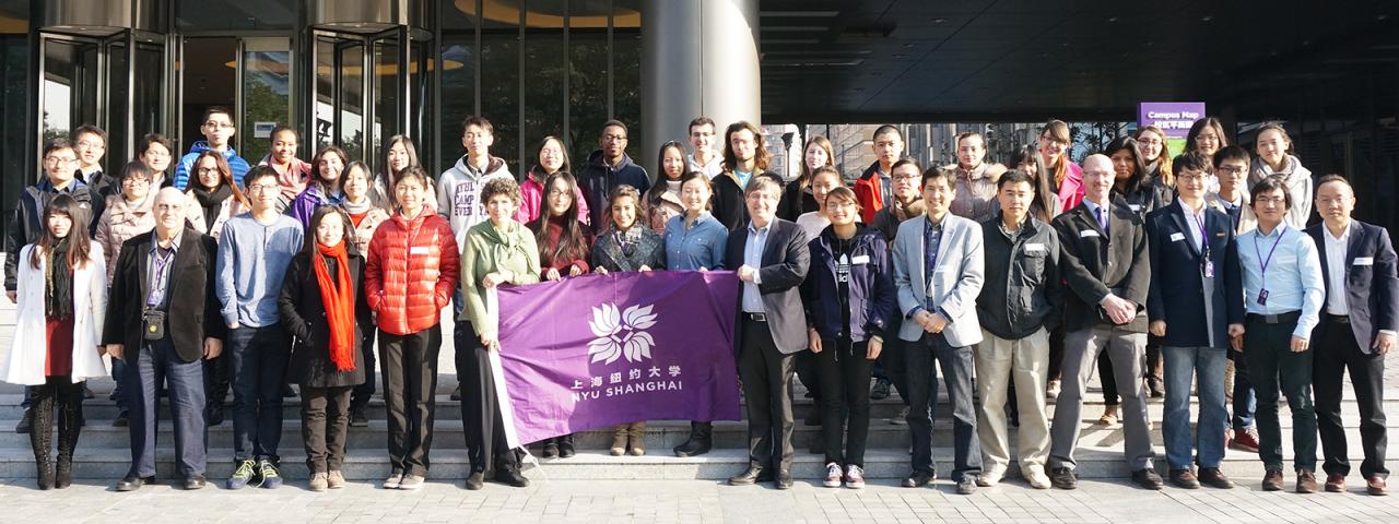 2014 NYUSH Symposium for Undergraduate Research