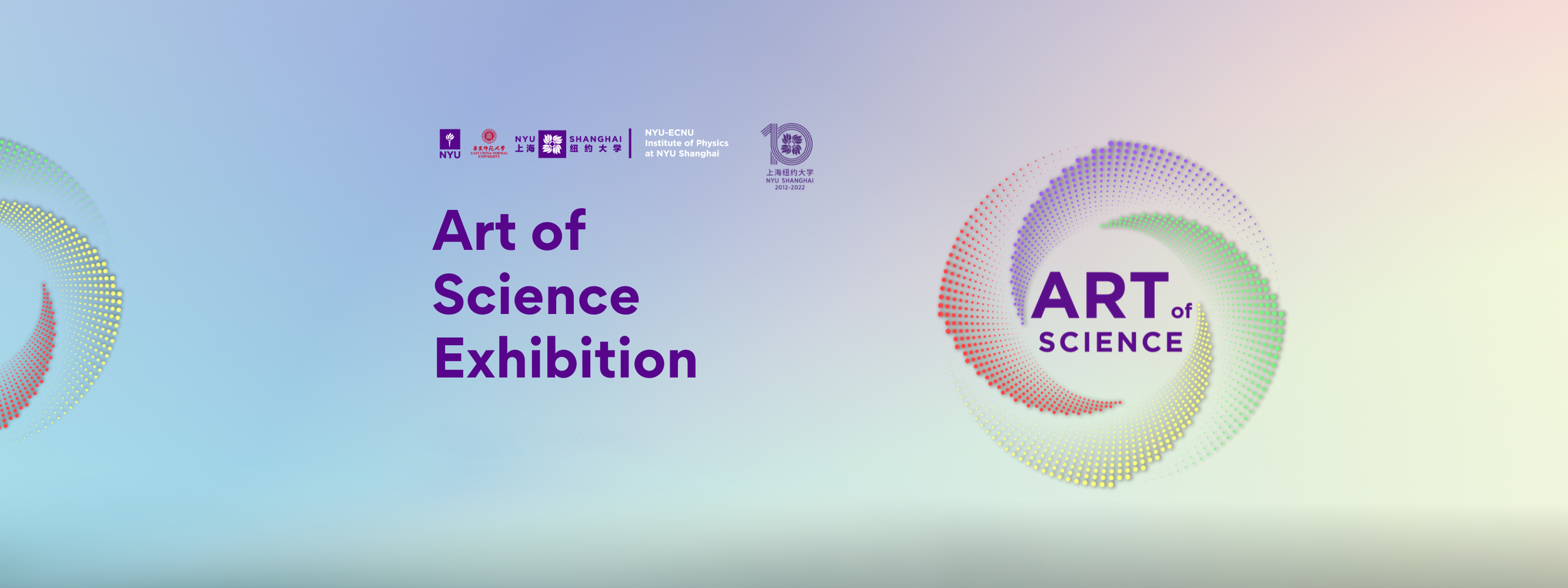 Art of Science Exhibition