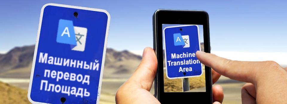 Center for Data Science and Analytics Talk by Jiatao Gu