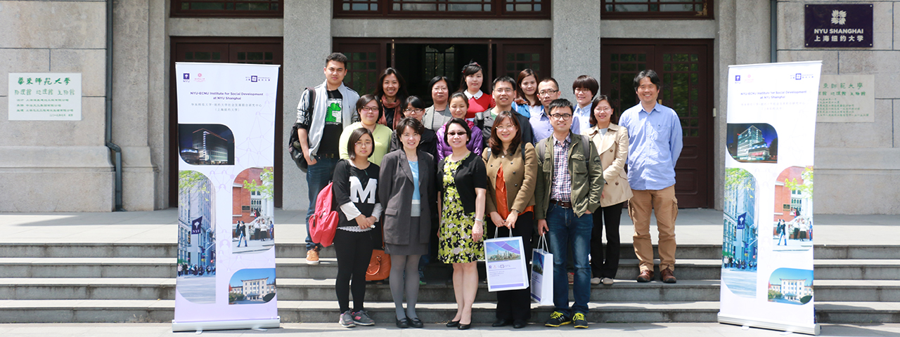 Training Workshop on the U.S. Community-based Elder Care held at NYU Shanghai