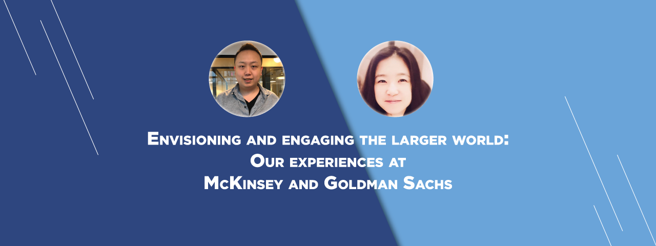 Envisioning and Engaging the Larger World: Our Experiences at McKinsey and Goldman Sachs