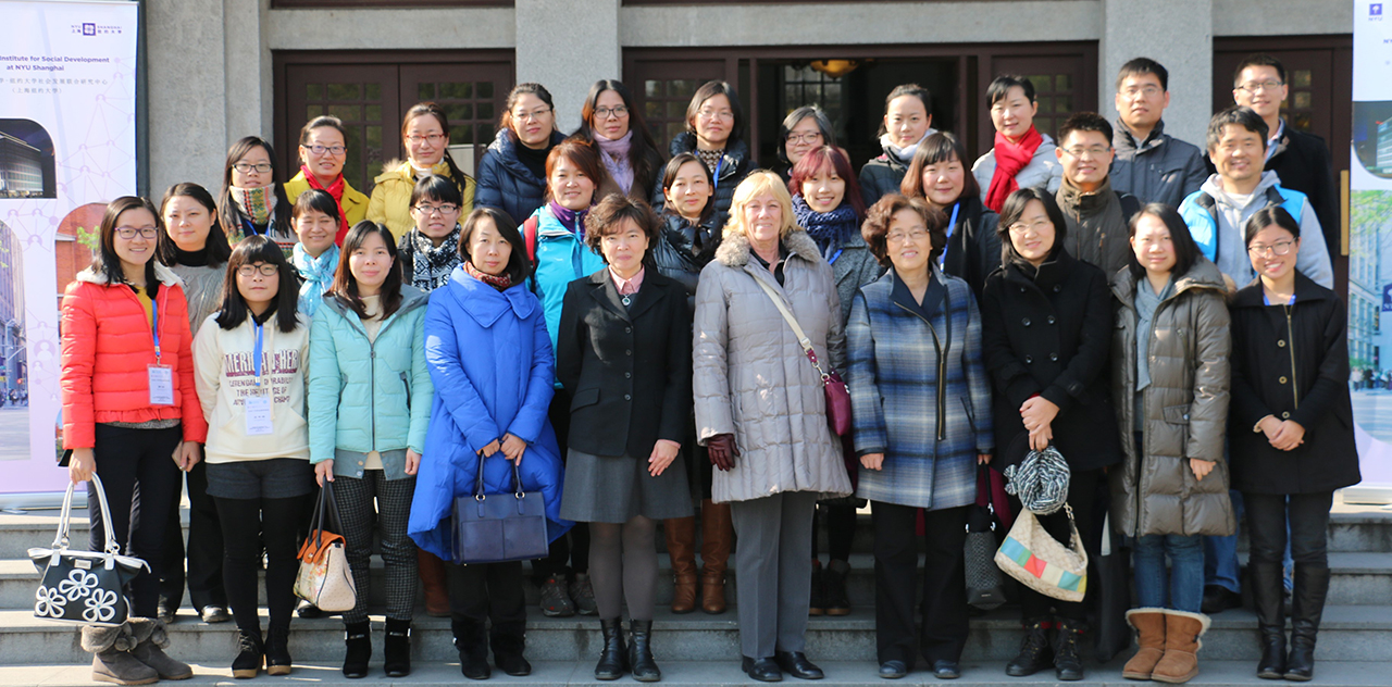 Social Work Supervision Training at NYU Shanghai