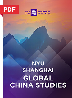 NYU Shanghai Global China Studies 