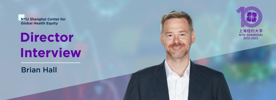 Dialogue with Director Brian Hall: Improving the Health of Diverse Populations across the Lifespan