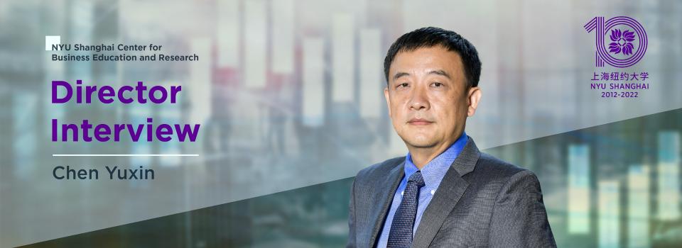 Chen Yuxin on CBER: Bridging NYU Shanghai with the Business World