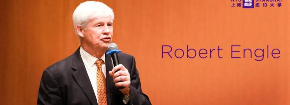 Robert Engle Wins the Cheng Siwei Global Research Prize for His Contributions to Fictitious Economy