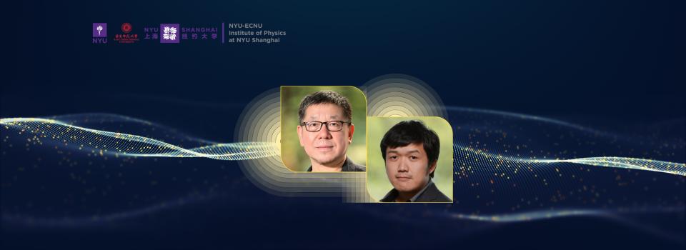 Institute Members Participate in Research Funded by NSFC Major Research Plan