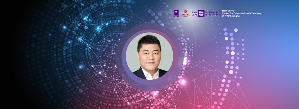 Center Member Awarded “Synthetic Biology” Key Project of STCSM