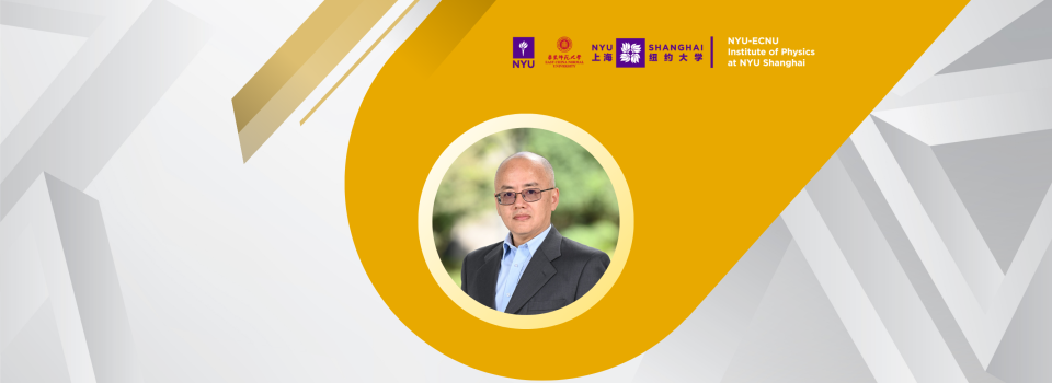 Institute Member Named 2024 Optica Fellow