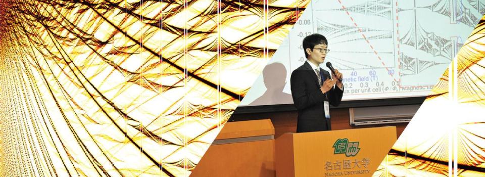 Pilkyung Moon Talks on the Physics of Moiré Superlattice