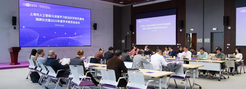 New Center Launched for Frontiers Science in AI & Deep Learning