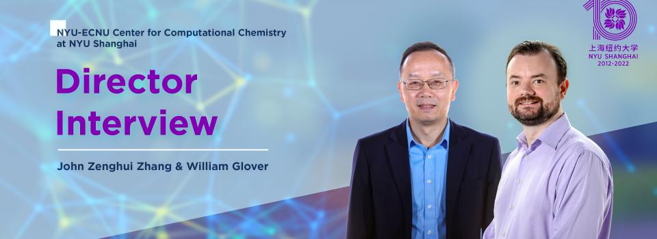 Dialogue with Directors: Pushing the Boundaries of Research Through Interdisciplinary Collaboration