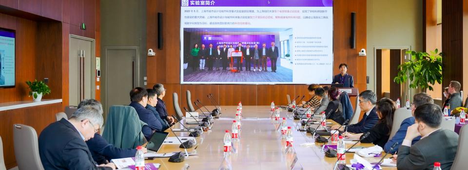 LOUD Key Lab Holds Second Advisory Committee Meeting 