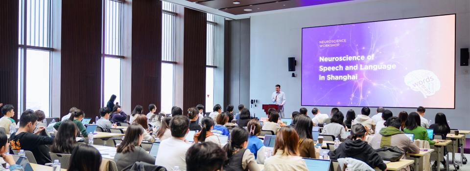 Neuroscience of Speech and Language Workshop Fosters Interdisciplinary Collaboration