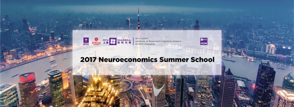 2017 Neuroeconomics Summer School