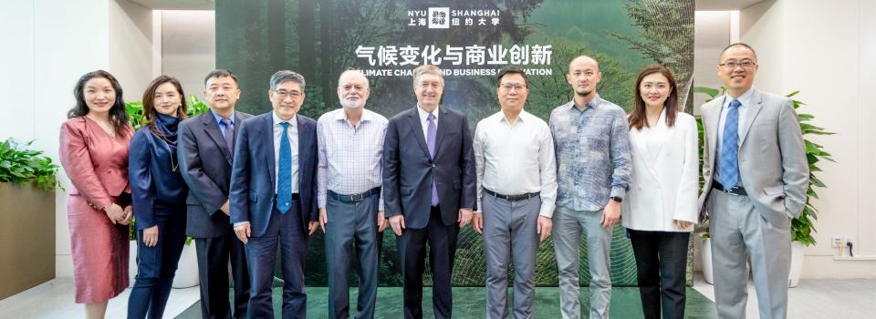 CBER Forum Discusses Climate Change and Business Innovation