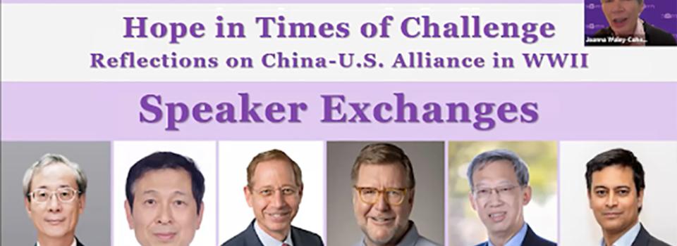 Scholars Gather to Reflect on China-U.S. Alliance in WWII