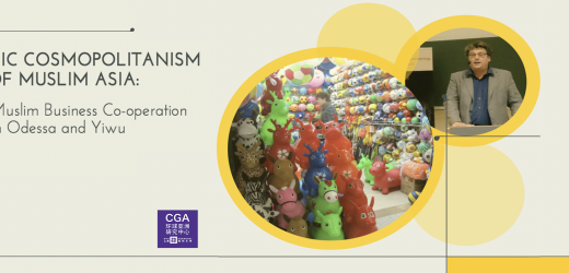 Islamic Cosmopolitanism Out of Muslim Asia | Professor Magnus Marsden