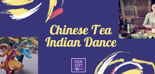 Center for Global Asia Special Cultural Event