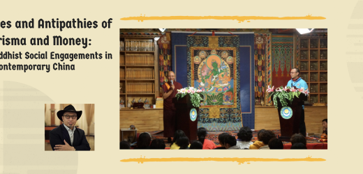 Symbioses and Antipathies of Charisma and Money | Professor Dan Smyer Yü