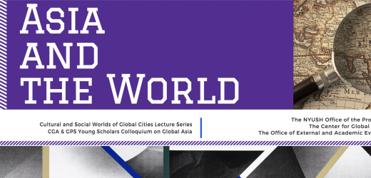 CGA & GPS Young Scholars Colloquium on Asia and the World