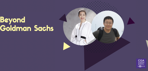 Beyond Goldman Sachs | Conversations with Elizabeth Chen