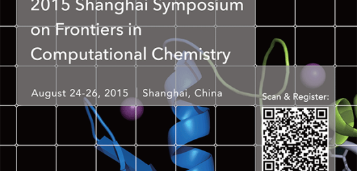 2015 Shanghai Symposium on Frontiers in Computational Chemistry