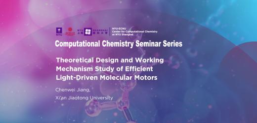 Theoretical Design and Working Mechanism Study of Efficient Light-Driven Molecular Motors