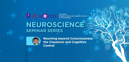 Reaching beyond consciousness: the claustrum and cognitive control