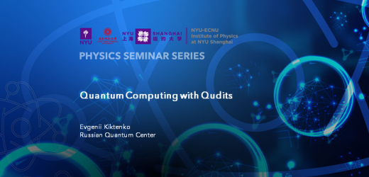 Quantum Computing with Qudits