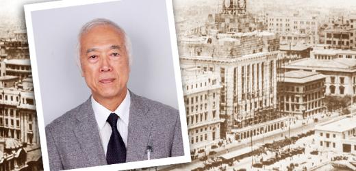 Asian Port Cities in Global Perspectives: Shanghai and Global Chinese Maritime Custom History