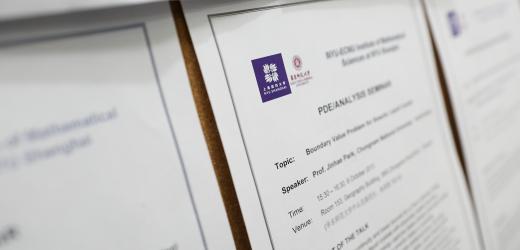 PDE/Analysis Seminar