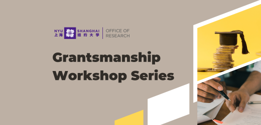 Spring 2023 Grantsmanship Workshop Series