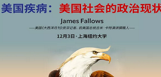 'American Disease' - The State of Politics in The US These Days