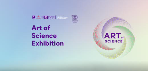 Art of Science Exhibition