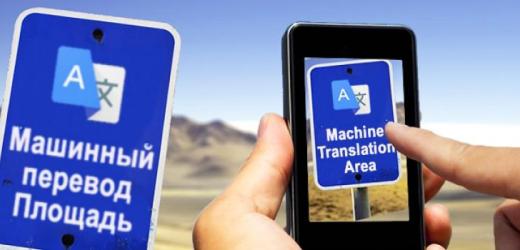 Center for Data Science and Analytics Talk by Jiatao Gu