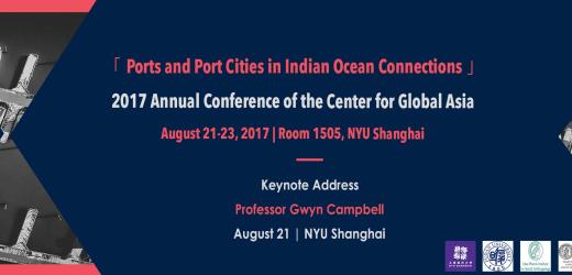 Annual Conference of the Center for Global Asia | Ports and Port-Cities in Indian Ocean Connections